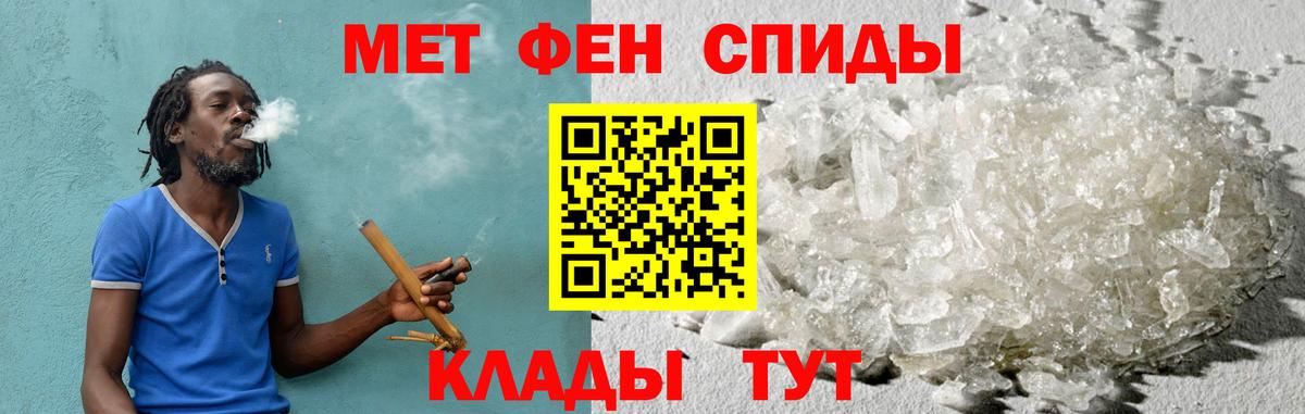 АМФЕТАМИН Розовый  Вход с VPN  Ноябрьск 