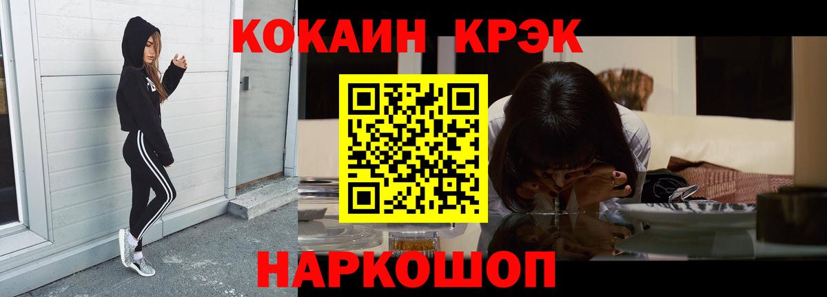 Меф Ноябрьск
