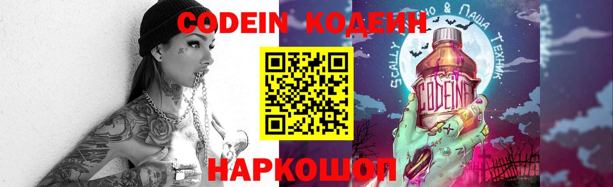 МДМА  Вход с VPN  ГАШИШ  Канабис  Ноябрьск  ГАШИШ  Мефедрон кристаллы 