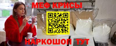 СК Татарск