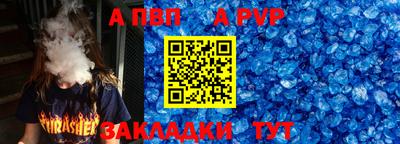 мет Тара