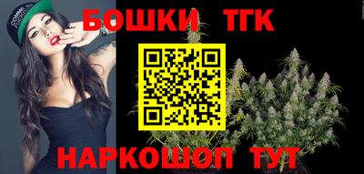 СК Татарск