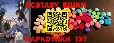 ПСИЛОЦИБИНОВЫЕ ГРИБЫ Тверь