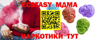 ПСИЛОЦИБИНОВЫЕ ГРИБЫ Тверь