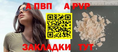 СК Татарск