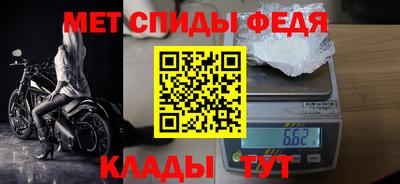 СК Татарск