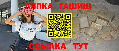 мет Тара