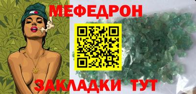 СК Татарск