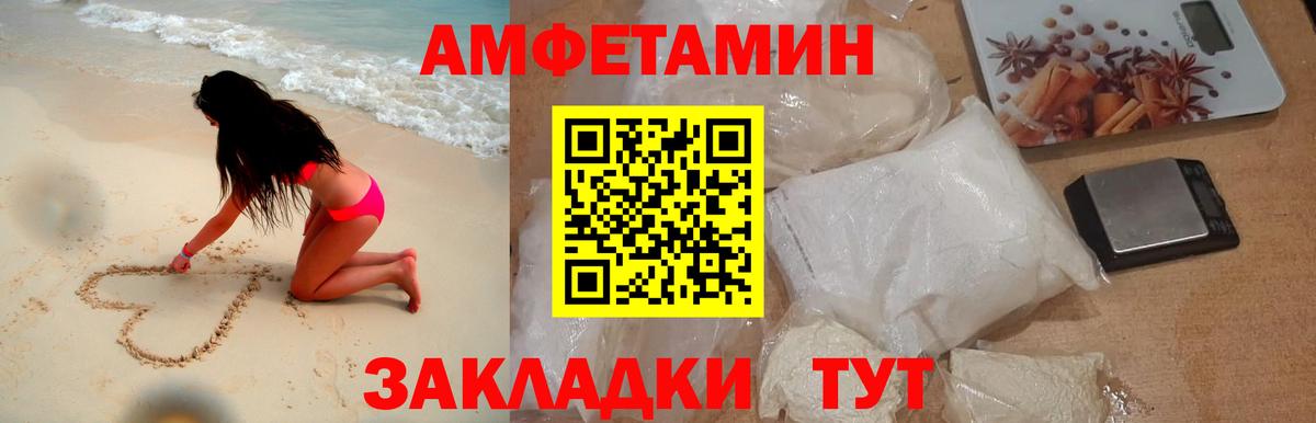 Первитин Methamphetamine Ноябрьск