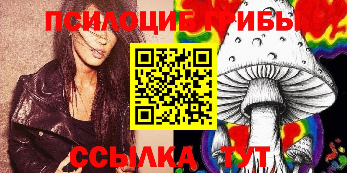 Галлюциногенные грибы мухоморы Ноябрьск