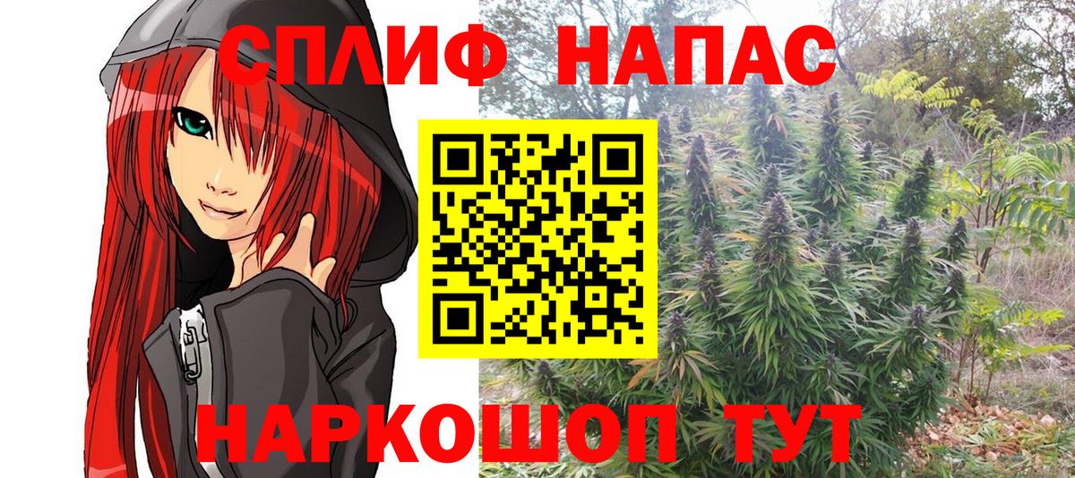 МАРИХУАНА THC 21% Ноябрьск